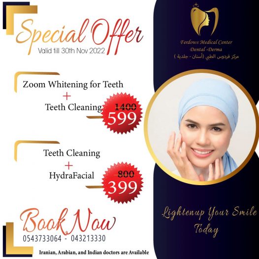 Special Offers Special Offers