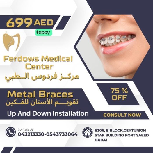 Offer dental