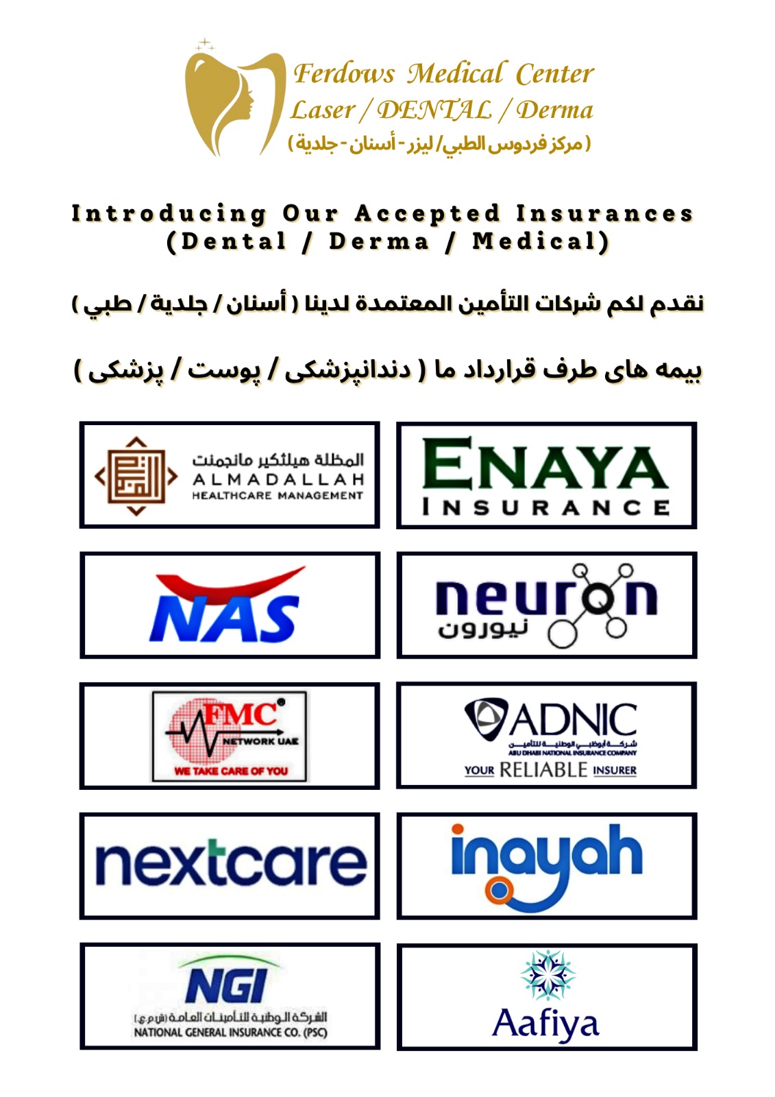 WhatsApp Image 2025-06-03 at 15.39.11_6295455c Image of insurance partners